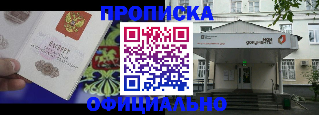 форма 3 в Беломорске