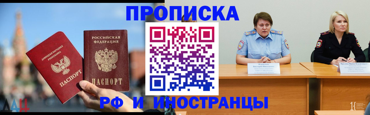 временная регистрация госуслуги в Беломорске